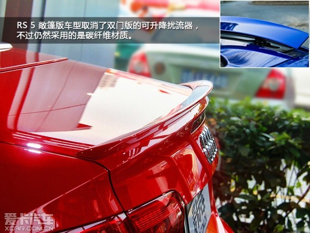 奧迪RS2013款奧迪RS5