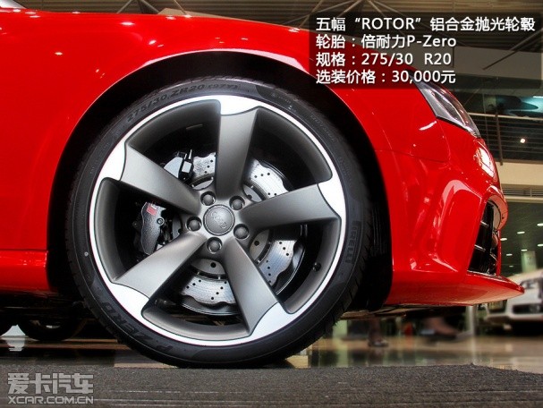 奧迪RS2013款奧迪RS5