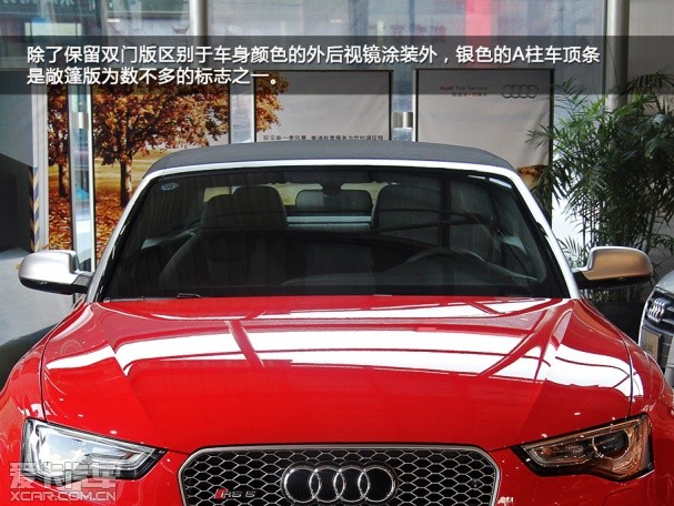 奧迪RS2013款奧迪RS5