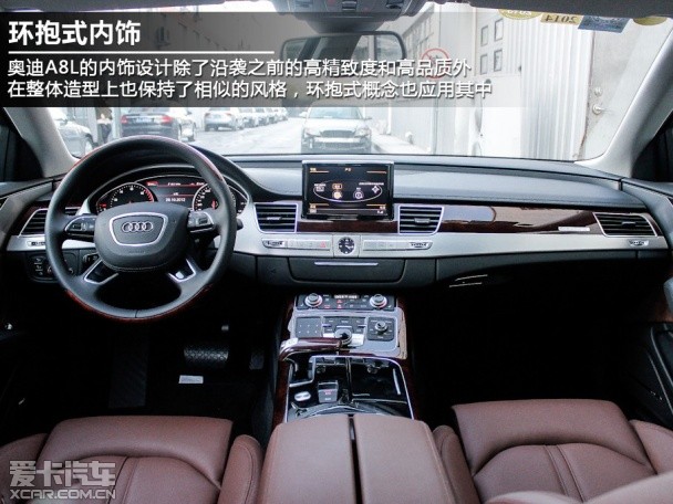 奔驰S500对比奥迪A8L