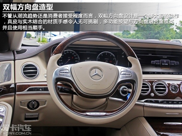 奔驰S500对比奥迪A8L