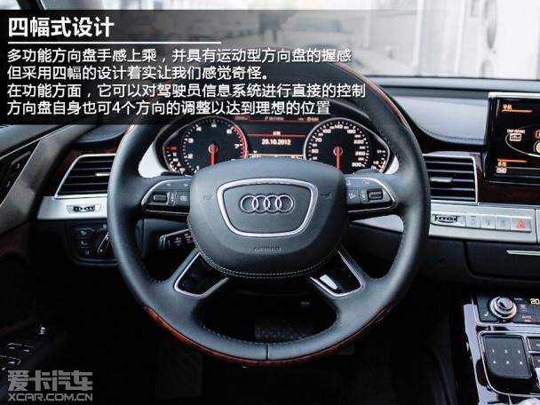 奔驰S500对比奥迪A8L