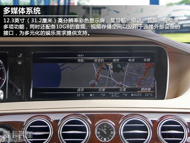 奔驰S500对比奥迪A8L