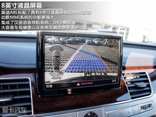 奔驰S500对比奥迪A8L