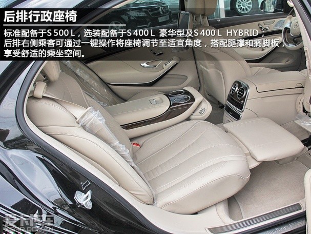 奔驰S500对比奥迪A8L
