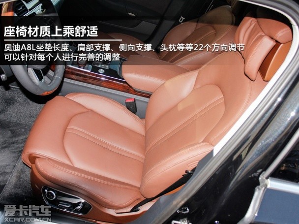 奔驰S500对比奥迪A8L