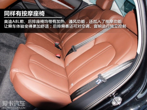 奔驰S500对比奥迪A8L