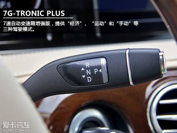 奔驰S500对比奥迪A8L