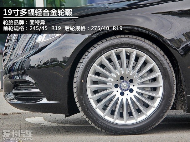 奔驰S500对比奥迪A8L