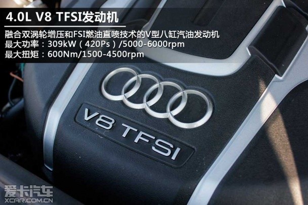 奔驰S500对比奥迪A8L
