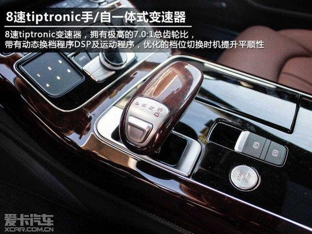 奔驰S500对比奥迪A8L