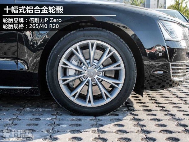 奔驰S500对比奥迪A8L