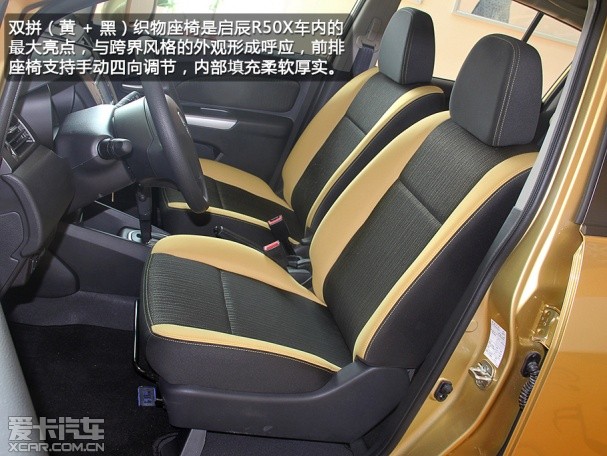 東風日產-啟辰2014款啟辰R50X