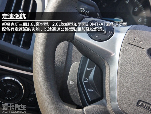 长安福特2012款新福克斯三厢
