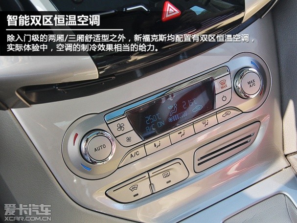 长安福特2012款新福克斯三厢