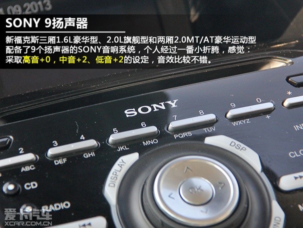 长安福特2012款新福克斯三厢