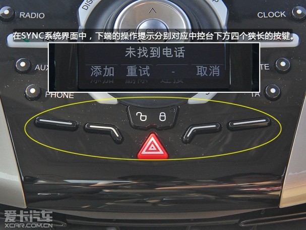 长安福特2012款新福克斯三厢