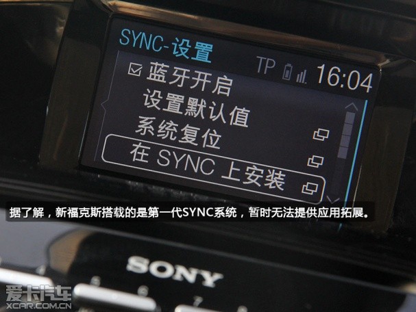 长安福特2012款新福克斯三厢