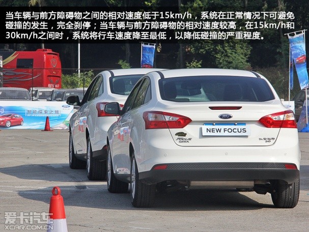 长安福特2012款新福克斯三厢