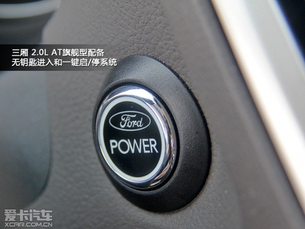 长安福特2012款新福克斯三厢