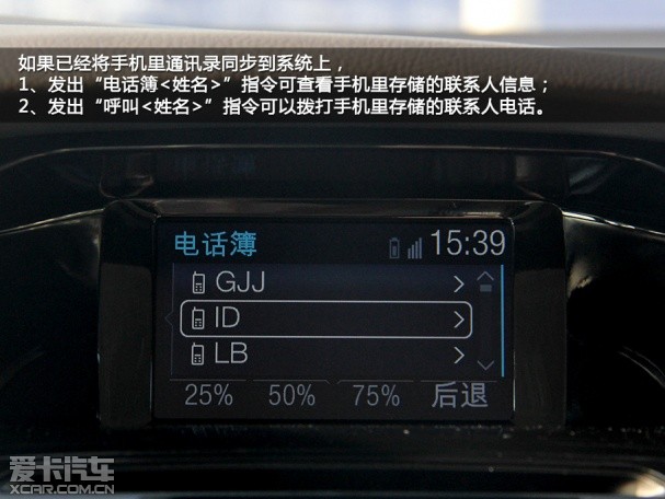 长安福特2012款新福克斯三厢