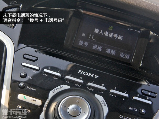 长安福特2012款新福克斯三厢