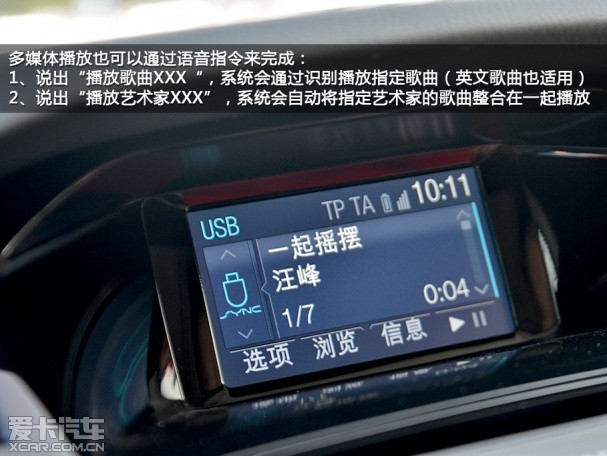 长安福特2012款新福克斯三厢