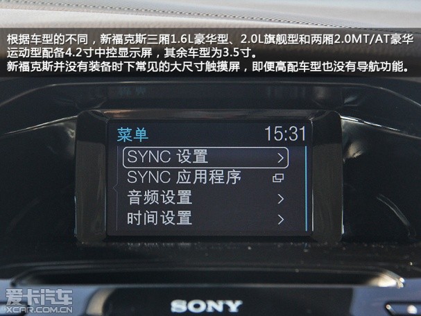 长安福特2012款新福克斯三厢