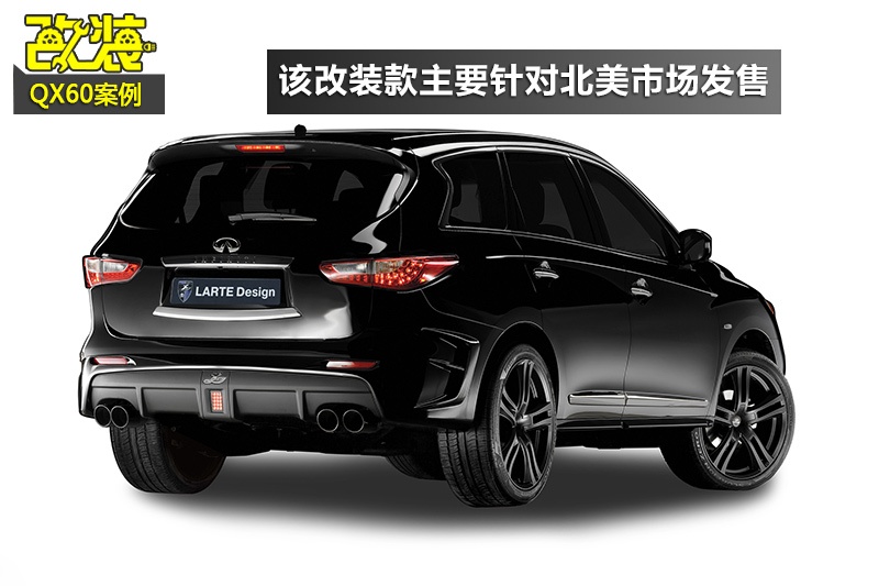 英菲尼迪qx60进口改装图赏4044