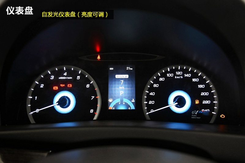 睿骋2014款仪表盘(16)_长安汽车_图片说车_爱卡汽车