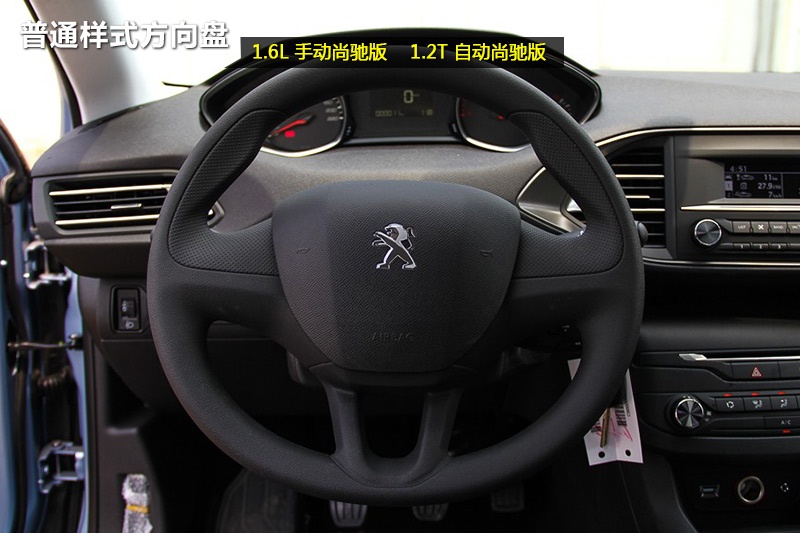 标致308s 2015款-方向盘(19/62)
