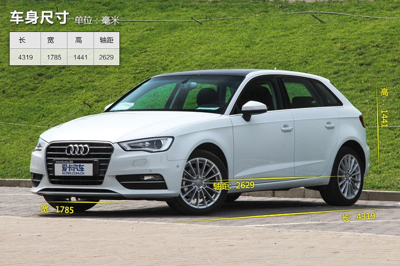 奥迪a3 sportback2014款车身尺寸(2)_奥迪_图片说车_爱卡汽车