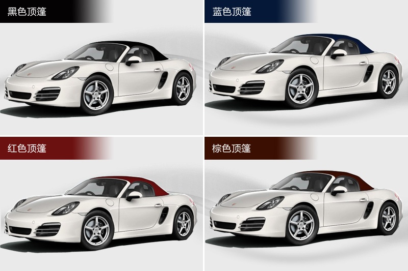 boxster2014款车漆颜色(13)_保时捷_图片说车_爱卡汽车