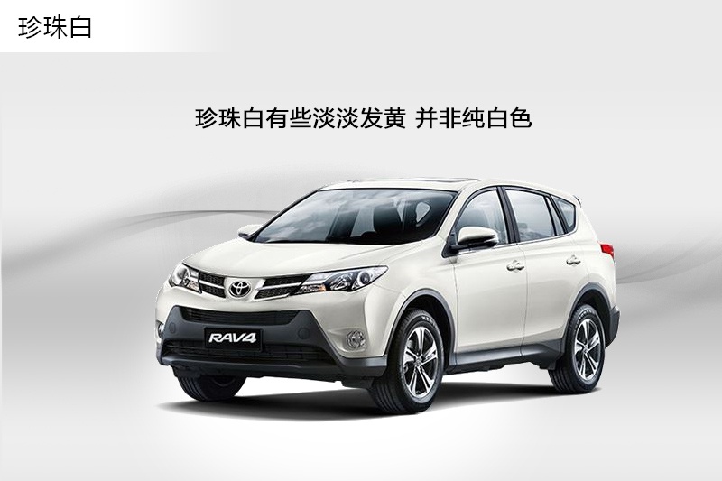 2015款丰田rav4心动价降6万 零利润销售全国