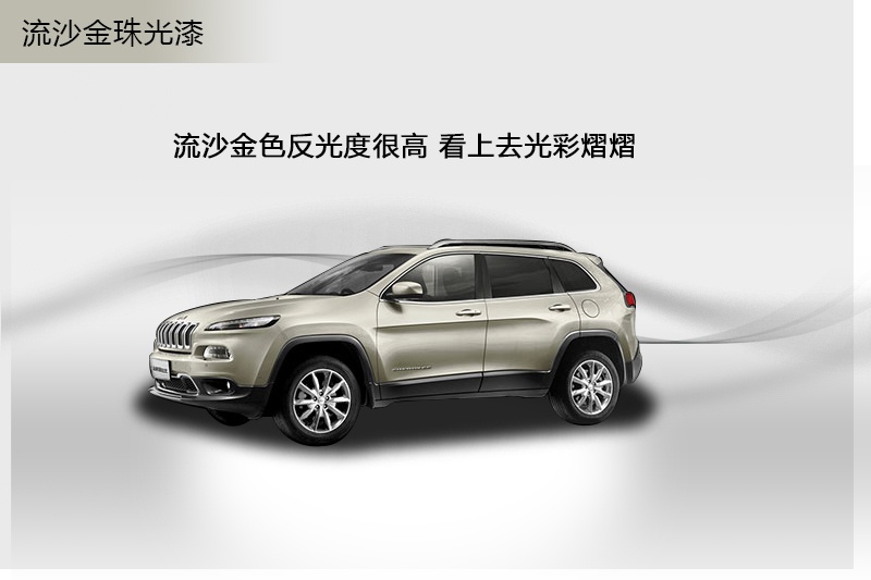 流沙金比较亮,看上去非常适合性格高调的车主.
