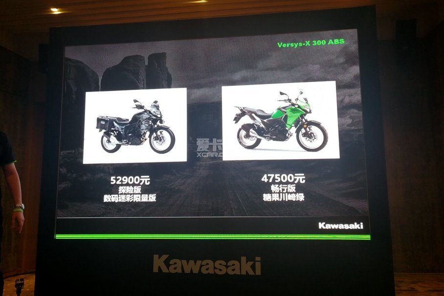 川崎Versys-X 300 ABS/Versys-X 300 ABS Tour