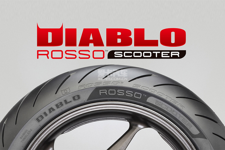 新款12寸踏板胎  diablo rosso scooter为车辆提供了赛道级的抓地力