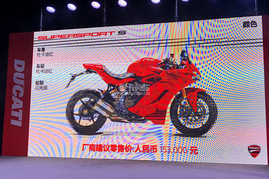 杜卡迪；Super Sport；Super Sport S；