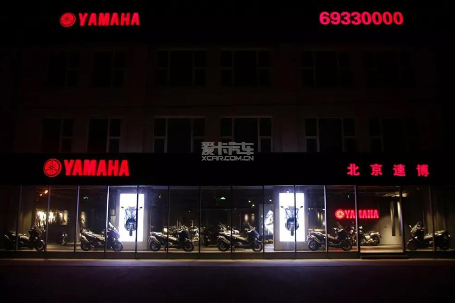 雅马哈;雅马哈北京店;雅马哈北京店即将开业;