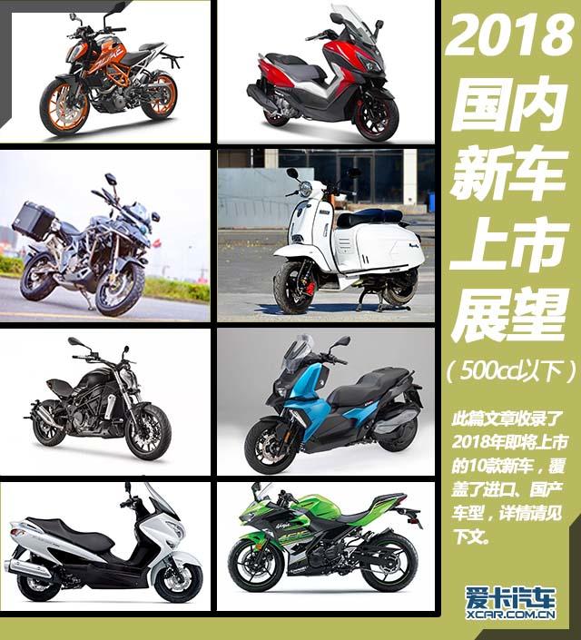 KTM DUKE390;标致倒三轮;铃木BURGMAN;RA200;宗申RT3;