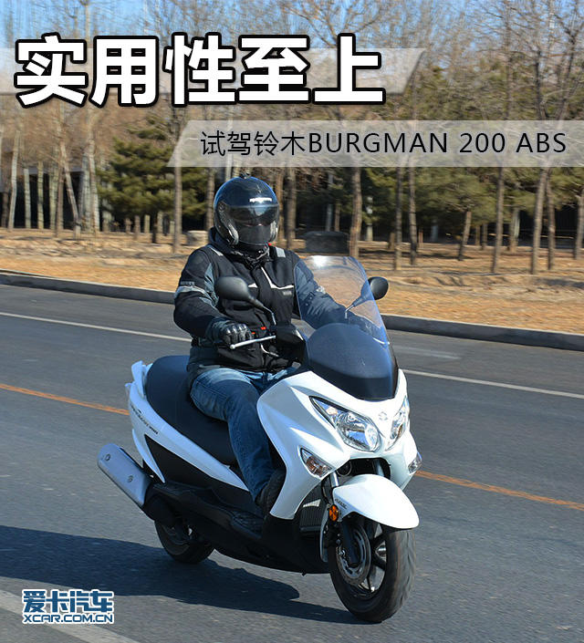 铃木 burgman200;汉堡人200;小汉堡人200;burgman