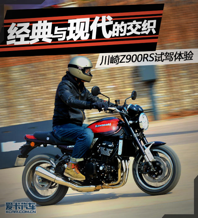 川崎;Kawasaki;川崎Z900RS;川崎复古车;Z900RS