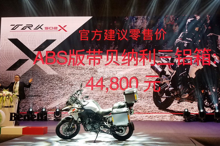 贝纳利;TRK502X;幼狮Leoncino TRAIL;小迅龙150Sport;T