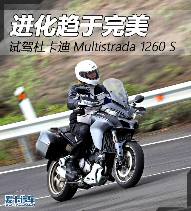 DUCATI Multistrada 1260 S