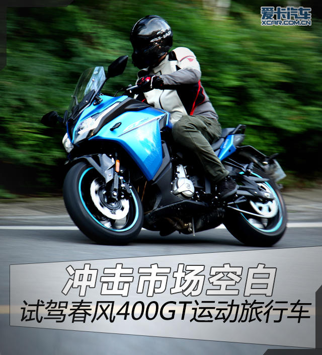 ����Ħ��;CFMOTO;����400;����400GT;CF400GT