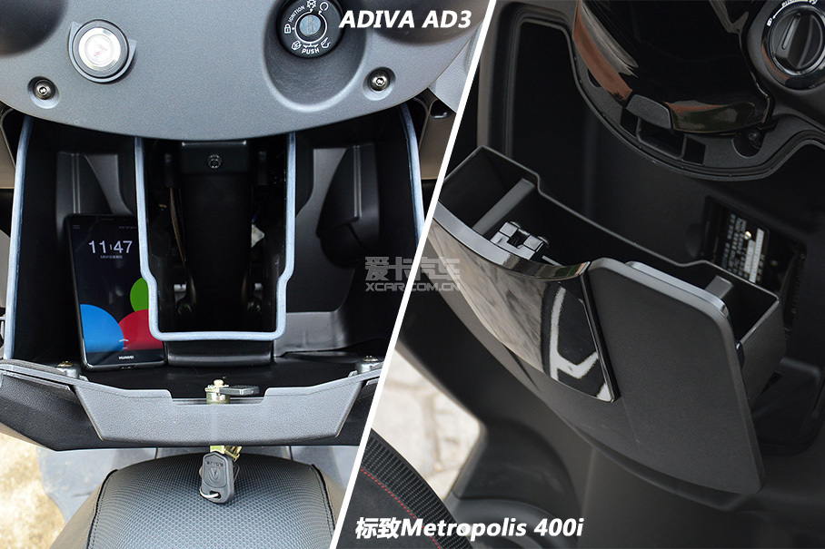 ADIVA AD3；标致Metropolis 400i；倒三轮；AD3