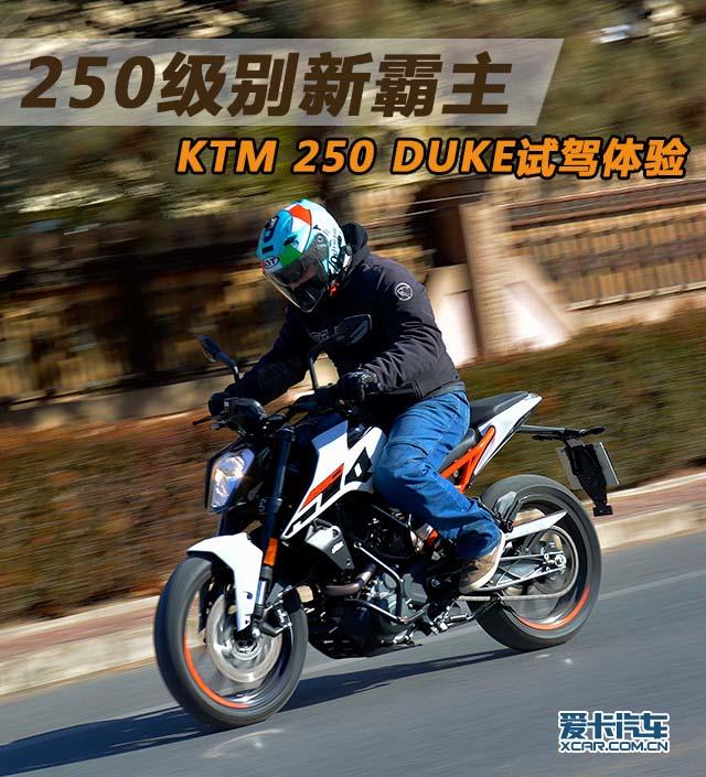 KTM 250 DUKE��250 DUKE��KTM��KTM250