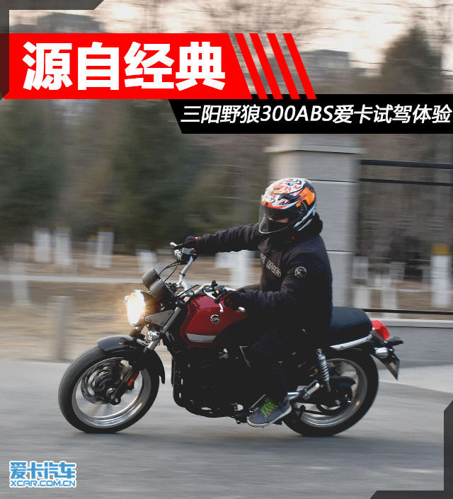 ��������;����Ұ��300;Ұ��300ABS;