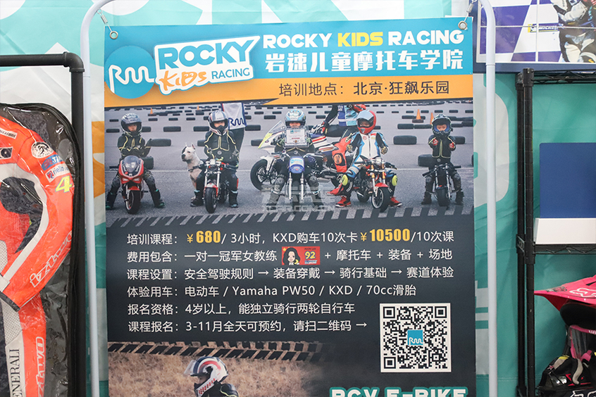 岩速