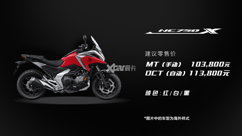 honda;hondadreamwing;本田cb1300;x-adv;nc750x